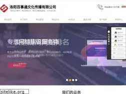 Sites similar to 379bst.cn
