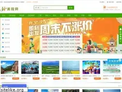 Sites similar to 379trip.com