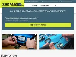 Sites similar to 37brelok.ru
