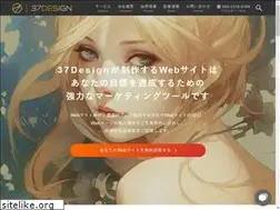 Sites similar to 37design.co.jp