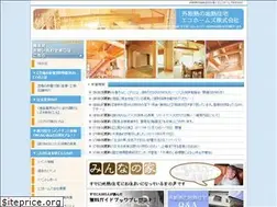 Sites similar to 37eco.jp
