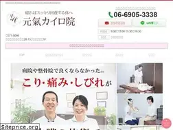 Sites similar to 37genki.com