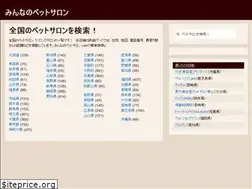 Sites similar to 37petsalon.com