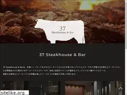 Sites similar to 37steakhouse.com