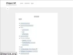 Sites similar to 37zigen.com