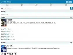 Sites similar to 37zw.com