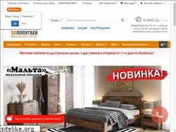 Sites similar to 38-popugaev42.ru