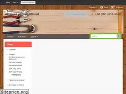 Sites similar to 380-volt.com.ua