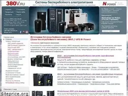 Sites similar to 380v.ru