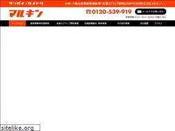 Sites similar to 381marukin.com
