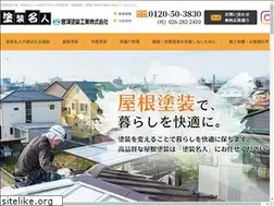 Sites similar to 3830.co.jp
