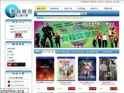 Sites similar to 3838tv.com