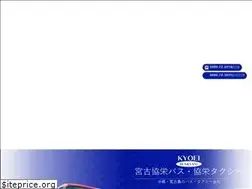 Sites similar to 385kyoei.com