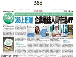 Sites similar to 386app.com