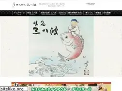Sites similar to 3873.jp