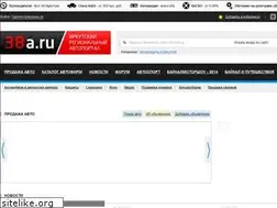 Sites similar to 38a.ru