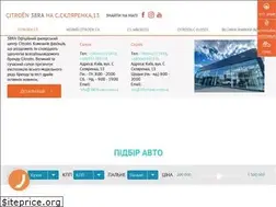 Sites similar to 38citroen.com.ua