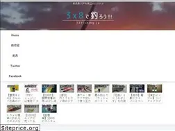Sites similar to 38fishing.jp