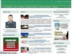 Sites similar to 38fsvps.ru