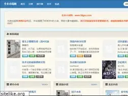Sites similar to 38gou.com