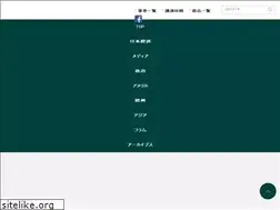 Sites similar to 38news.jp