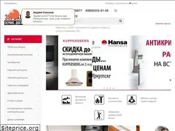 Sites similar to 38pokupok.ru