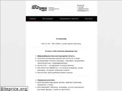 Sites similar to 38print.ru