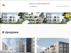 Sites similar to 38stk.ru