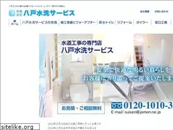 Sites similar to 38suisen.jp