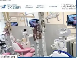 Sites similar to 390-dental.com