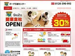 Sites similar to 390993.com