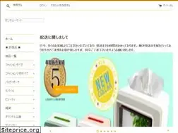 Sites similar to 390yen.myshopify.com