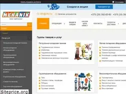 Sites similar to 392.by