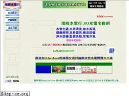 Sites similar to 393.com.tw
