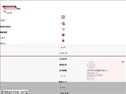 Sites similar to 3939.tokyo