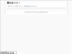 Sites similar to 394.a.la9.jp