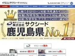 Sites similar to 3940.co.jp