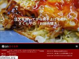 Sites similar to 3958.jp