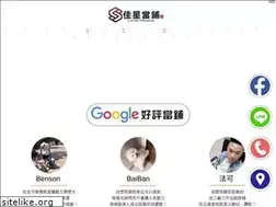 Sites similar to 3962966.com.tw