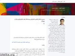 Sites similar to 397.blogsky.com
