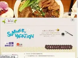 Sites similar to 399.com.tw