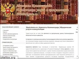 Sites similar to 39advokatov.ru