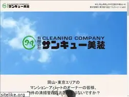 Sites similar to 39bisoh.com