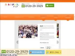Sites similar to 39book.jp
