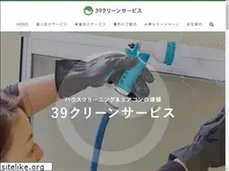 Sites similar to 39cs.jp