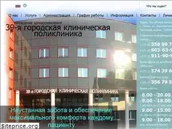 Sites similar to 39gkp.by