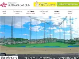 Sites similar to 39golf.jp