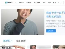 Sites similar to 39health.com.tw