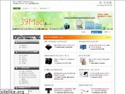 Sites similar to 39mac.com