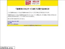 Sites similar to 39ne.jp